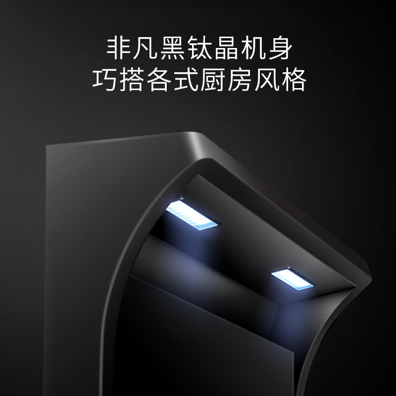 CASDON凯度 JJZT--IK0040DB--XD 集成灶消毒柜一体机侧吸下排式抽油烟机家用天然气接口