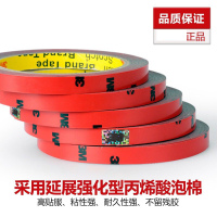 3M车用双面胶汽车强力耐高温高粘性防水车用胶带居家泡棉无痕固定胶带 4.0CM宽*3M长