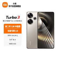 小米 Redmi Turbo3 冰钛 12GB+256GB 第三代骁龙8s 小米澎湃OS 5G手机