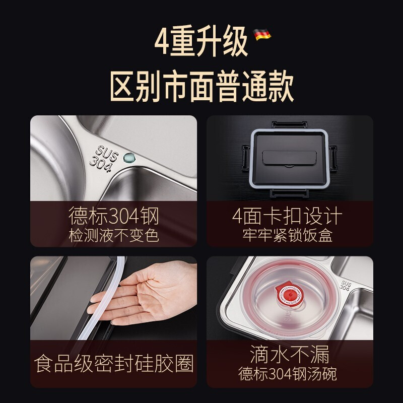 [苏宁宜品认证]柏林经典饭盒中号分隔餐盒五格大容量餐盘保温饭盒学生上班族304不锈钢便当盒1280毫升带提手