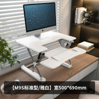 乐歌MX1/M2站立式办公升降台办公书桌电脑桌移动工作台居家办公 M9S标准型雅白