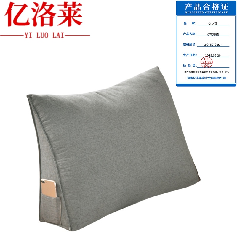 亿洛莱 沙发靠垫 100*50*20cm 个高清大图