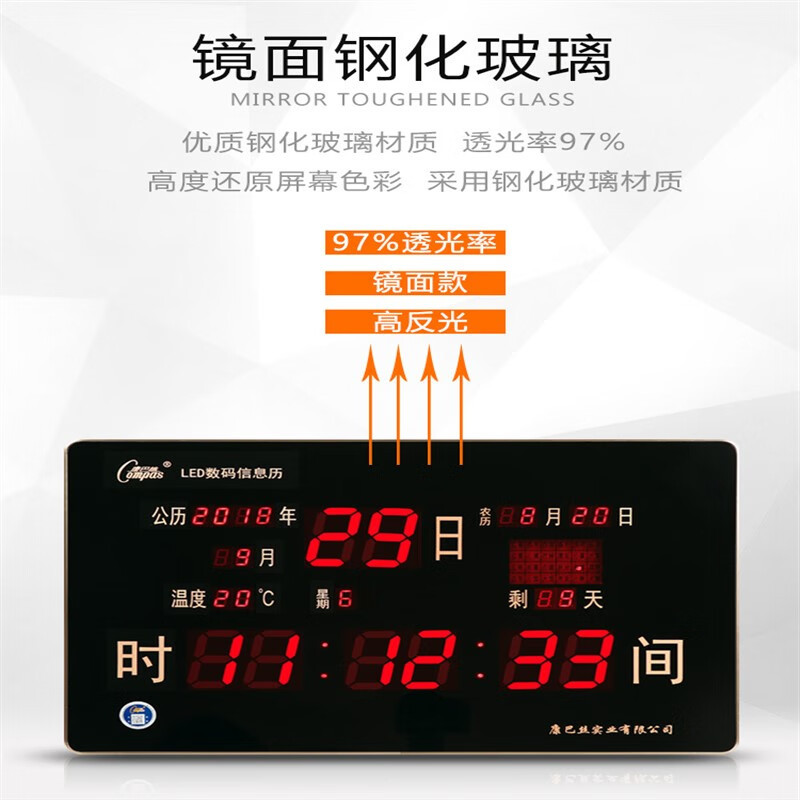 康巴丝(Compas)万年历北斗卫星自动对时电子钟时钟墙壁挂