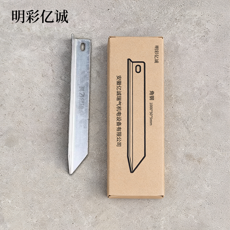 明彩亿诚 角钢 1000*50*5mm 个高清大图