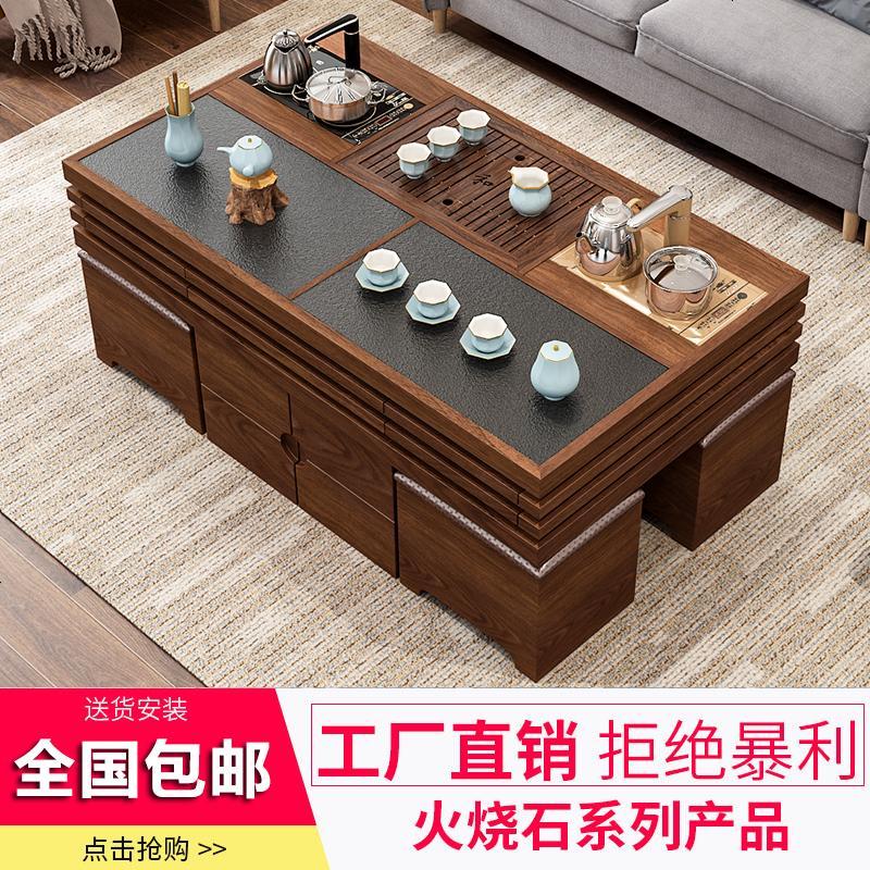 火烧石茶几功夫茶桌茶具套装一体式简约办公实木泡茶台茶桌椅组合
