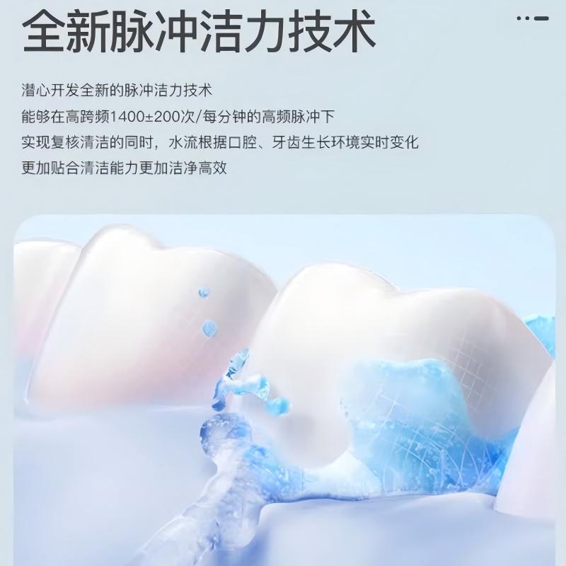 拜尔M3plus系列冲牙器 白色 300ml(冲牙器主机*1+喷头*5)高清大图
