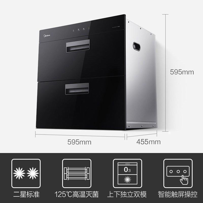 美的(Midea)90Q15S嵌入式高温消毒柜 家用小型智能不锈钢碗筷柜消毒碗柜高温 100L高温二星级消毒柜