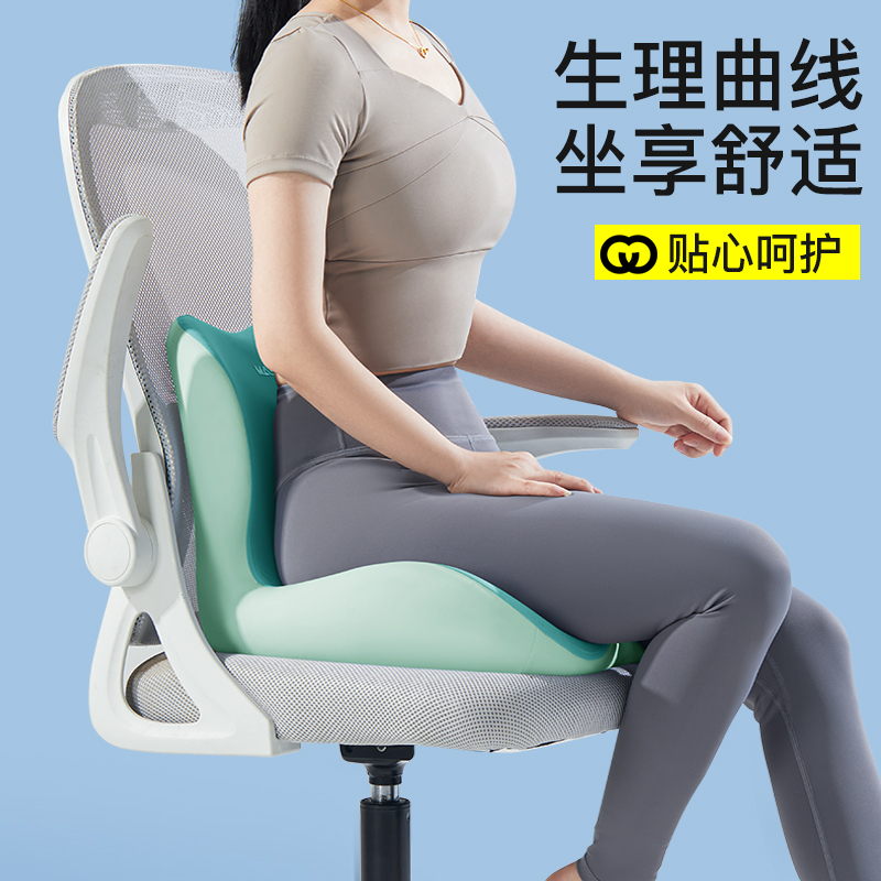 曙虹腰靠腰部靠垫护腰坐垫靠背一体式办公室坐垫高清大图
