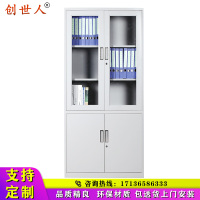 创世人 文件柜铁皮柜钢制办公柜资料柜财务凭证柜档案柜储物柜子大器械文件柜