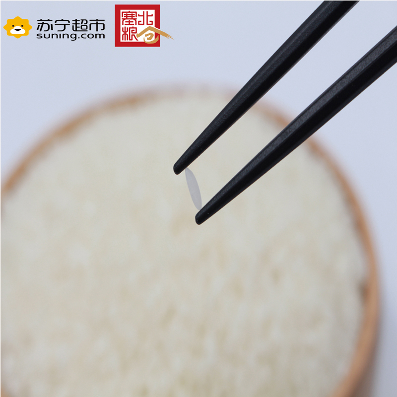 塞北粮仓有机大米 香软弹滑 有机稻种自然生长 日照充足