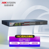 海康威视(HIKVISION) DS-3E0318P-E POE交换机16口百兆非网管交换机网线分线器分流器传输稳定