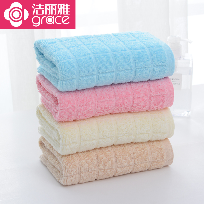 洁丽雅毛巾纯棉 洗脸 家用 成人男女柔软强吸水全棉毛巾 88g/条 34*74CM 814-1