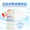 84消毒液家用杀菌室内空气消毒剂家庭大桶装含氯消毒水八四喷雾剂