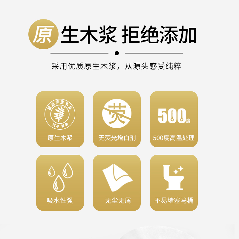 幸福阳光无添加系列4层卷筒卫生纸180克27卷(整箱销售)