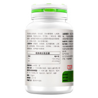 停售】汤臣倍健(BY-HEALTH) 汤臣倍健钙镁咀嚼片(儿童及青少年)90片 (144)