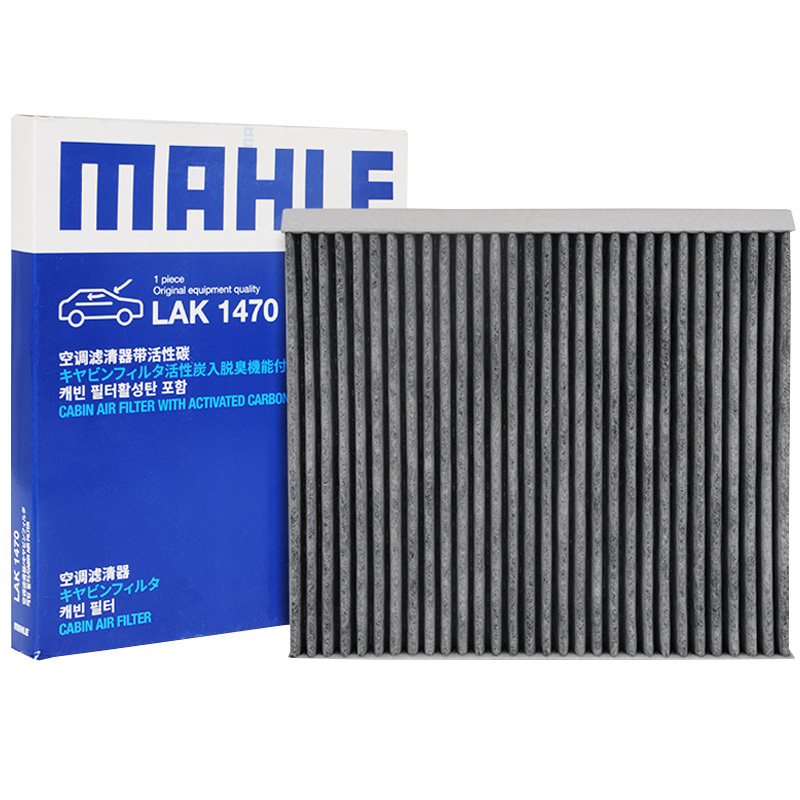 马勒(MAHLE)活性炭空调滤LAK1470适配17款凌轩/19-20款欧尚长行/17-19款欧尚A800
