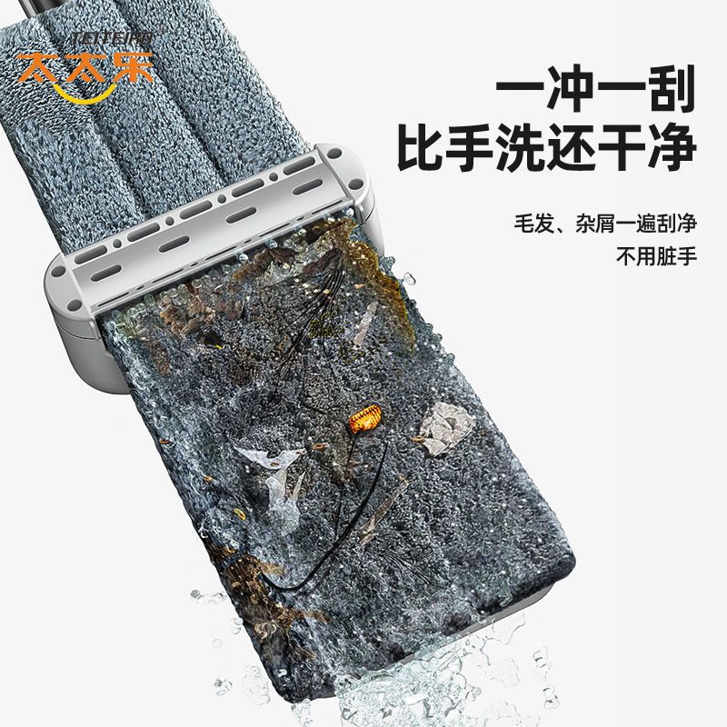 太太乐免手洗平板拖把家用自挤水大号懒人旋转墩布桶拖地拖布 简约品牌款[32cm拖布 ]共2块布