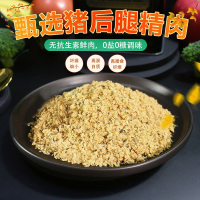 方广黑金肉酥 宝宝零食 儿童肉松 无添加食用盐和白砂糖 无调味高铁猪肉酥80g(芝麻海苔味)