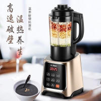 苏泊尔（SUPOR）JP57-800 破壁料理机 家用加热多功能料理机调理机搅拌机榨汁机豆浆机 不锈钢刀头容量1.75L