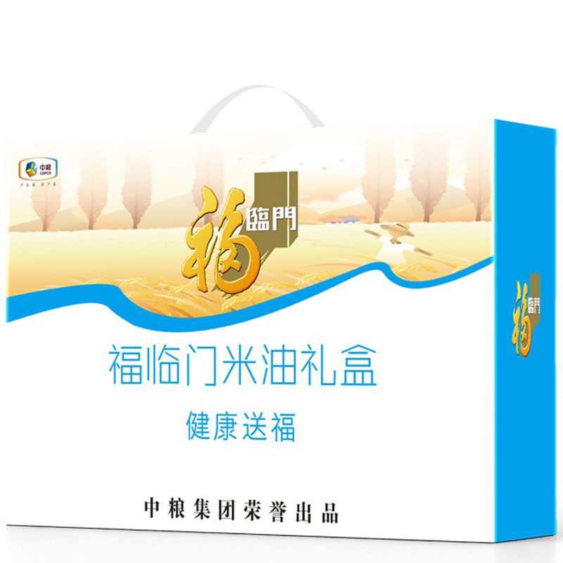 中粮福临门米油礼盒