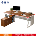 奇桄烁电脑桌含侧柜180cm/组