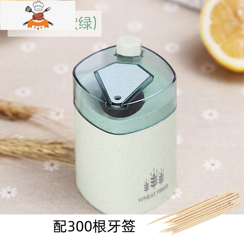 方形牙签盒简约创意便携牙签瓶 自动牙签罐 按压式家用客厅牙签筒 敬平 北欧绿【配送300根牙签】