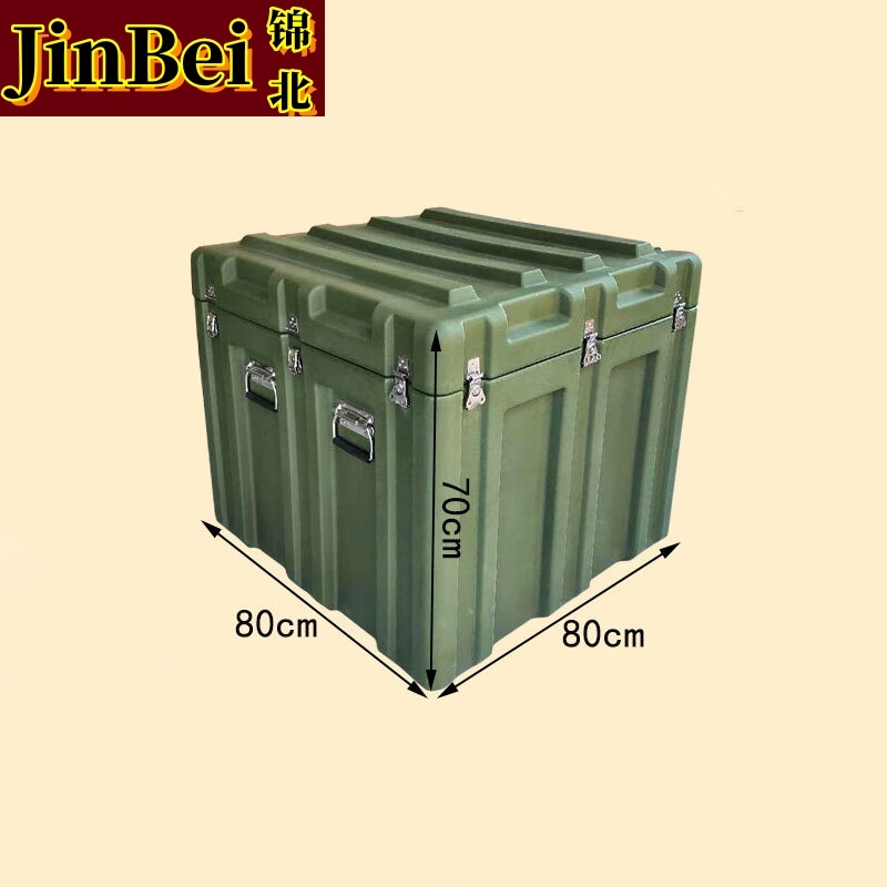 锦北滚塑箱空投箱物资箱户外野营便携式多功能器材周转箱800*800*700