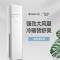 格力(GREE) L 清凉湾RF12WQ/NhA-N3JY01 新三级能效5匹柜机空调