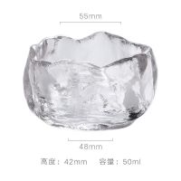日式玻璃茶具套装 冰冻烧琉璃杯 品茗小茶杯李子柒同款杯茶杯单杯 透明款 杯垫单只