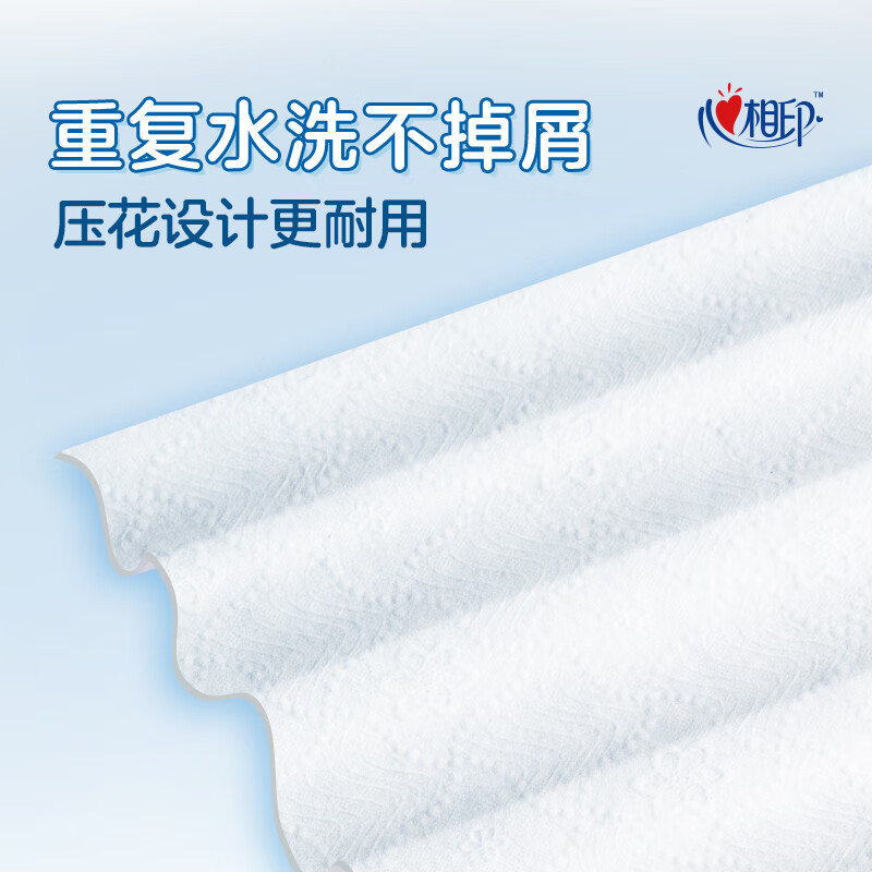 心相印 卷式懒人抹布2023 25张*3卷 JXF075(单包)高清大图