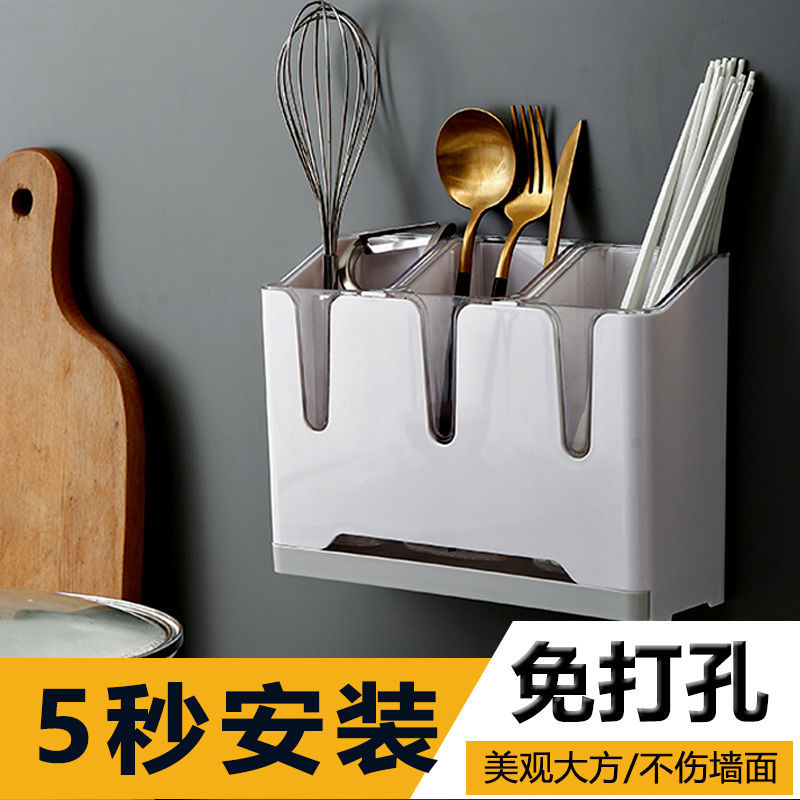 筷笼筷子收纳盒筷子盒家用沥水筷子筒多功能挂式免打孔厨房置物架