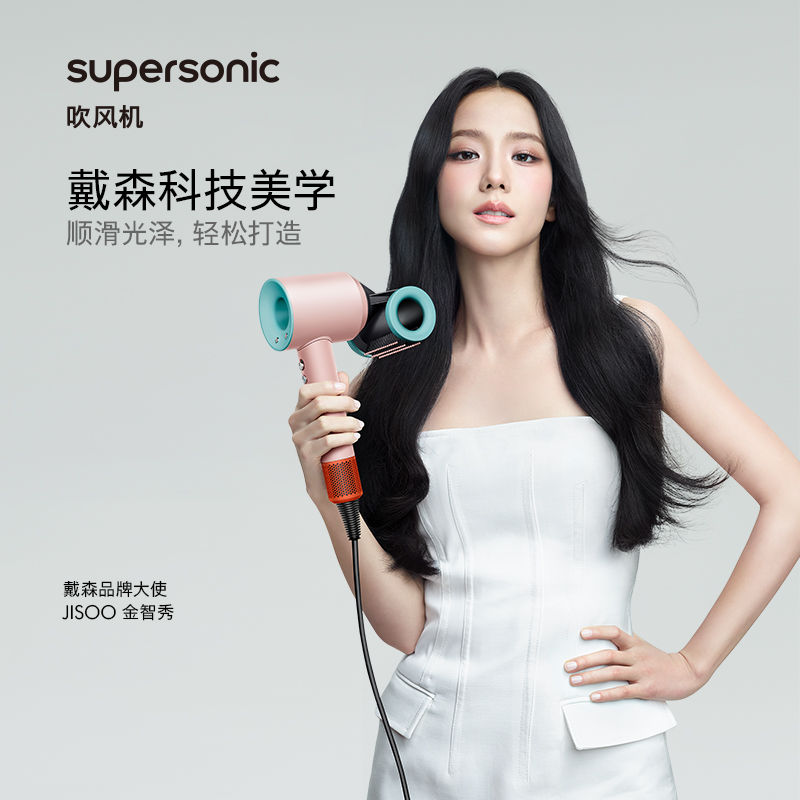 戴森(Dyson) 新一代吹风机 Dyson Supersonic 电吹风负离子 国产 家用 HD15 紫红色高清大图
