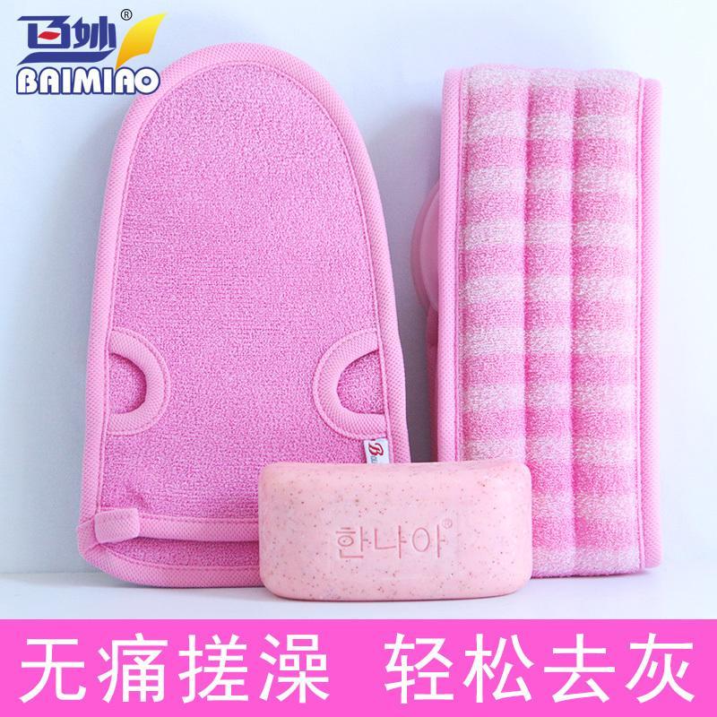 搓背搓澡巾洗澡巾手套搓背巾长条香皂三件套强力搓澡