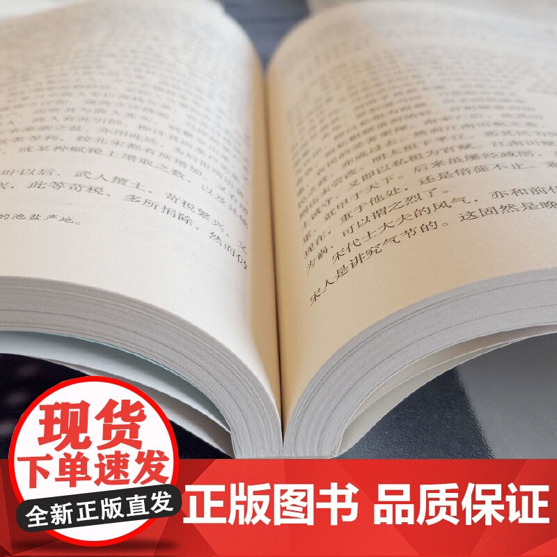 中国简史原著正版青少年课外阅读通俗易懂的中国世界通史知识读物一看就停不下来的世界史希利尔讲世界史历史知识书高清大图