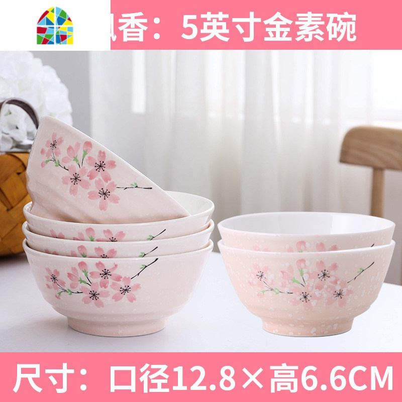 封后(fenghou)碗586461874726报价_参数_图片_视频_怎么样_问答-苏宁