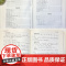 刘民叔传世名著 中华名医传世经典名著 刘民叔医学全书医著大成 刘民叔医书合集神农本草经时疫解惑论 中医传世名著