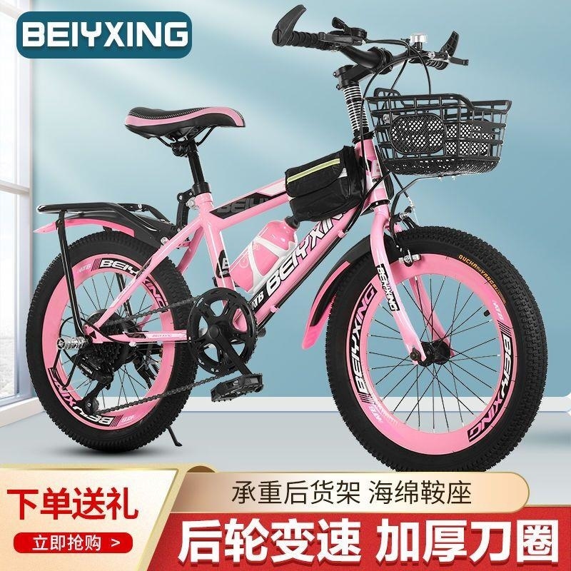 山地赛车中小学生男女款618岁高清大图