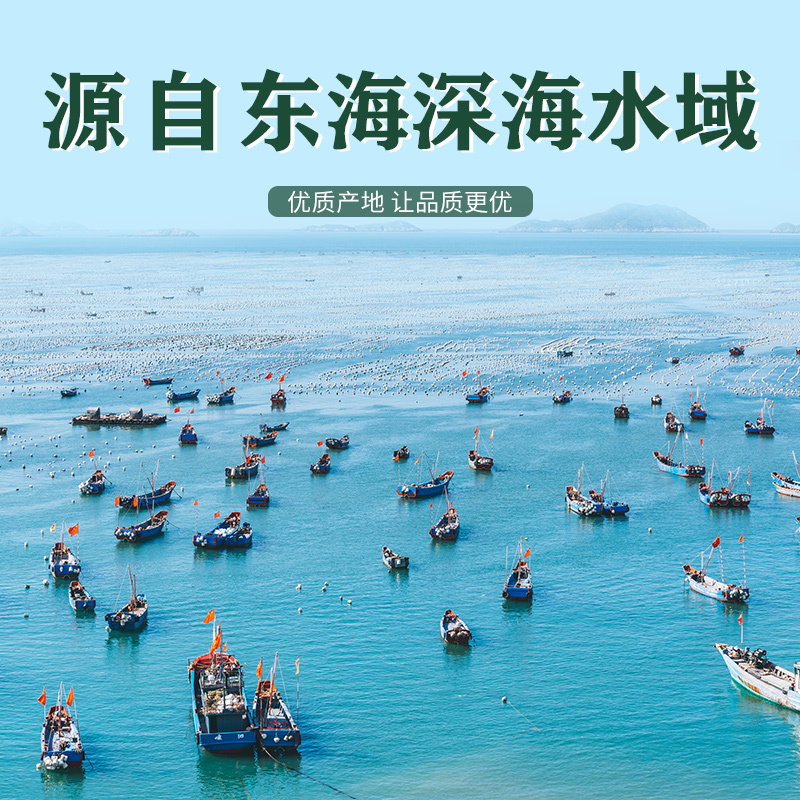 一品爽 淡干虾皮88g 海产干货 淡干虾米 可磨虾皮粉 海鲜煲汤食材
