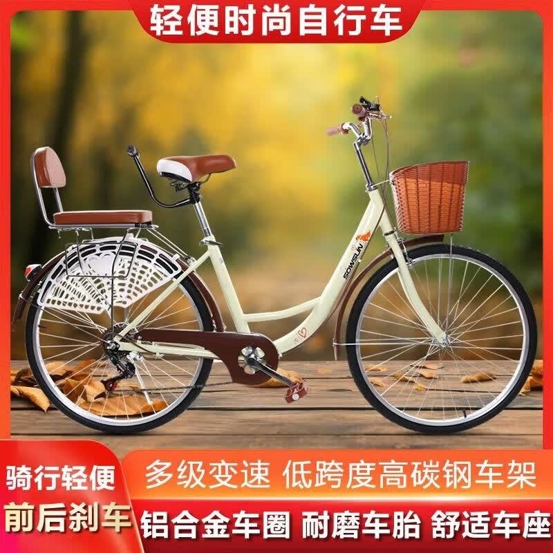 大学生实心胎24寸26寸变速通勤轻便单车女士上班代步车自行车高清大图