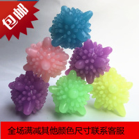 洗衣机防缠绕不打结洗衣服去污清洁家用20个摩擦防绞神器