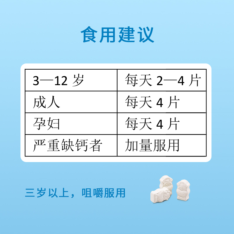 纽派 高钙初乳碱性蛋白牛乳钙100片3岁以上牛初乳维D3海藻钙钙片高清大图