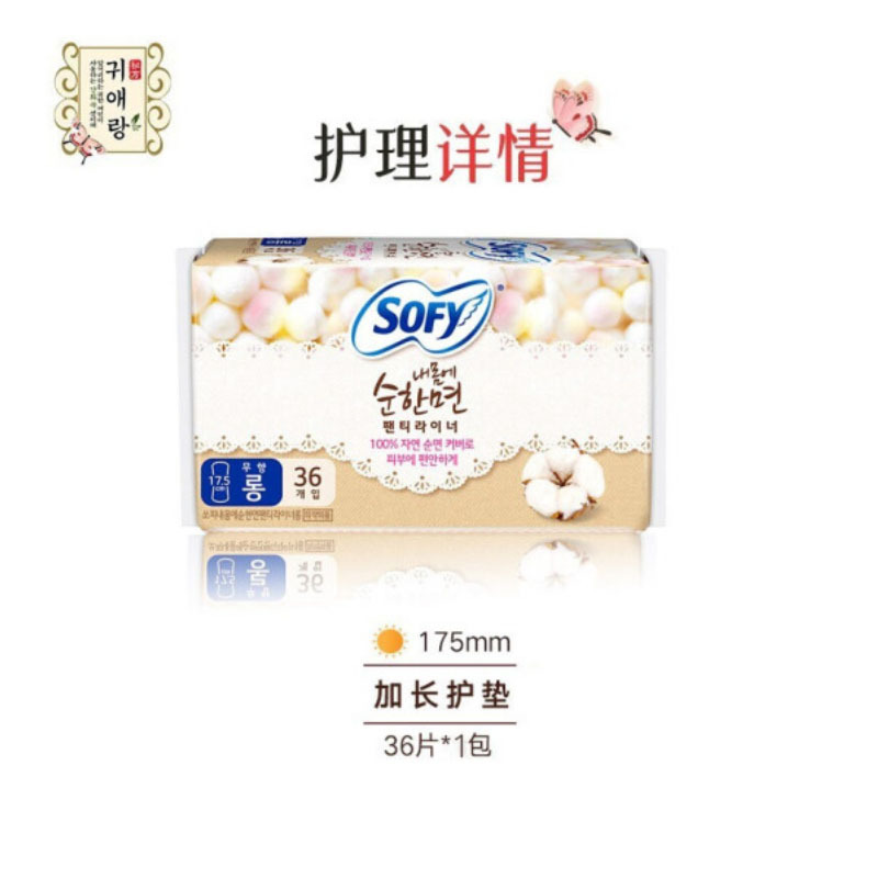 贵爱娘韩国原装进口日用卫生巾组合纯棉超薄敏感肌系列 175mm36片*2