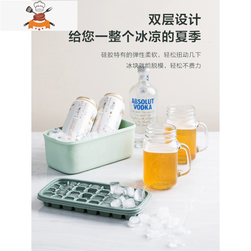 冰块模具硅胶冰格冰块盒制冰盒家用带盖速冻器器制冰模具 敬平 单层硅胶冰格(浅粉)高清大图
