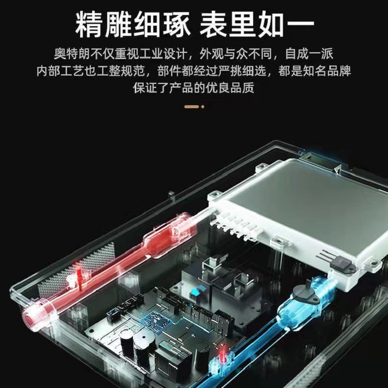 奥特朗(Otlan) F19Q-Z85A 即热式电热水器智能全恒温家用小型过水热卫生间免储水淋浴洗澡快热式 精确恒温高清大图