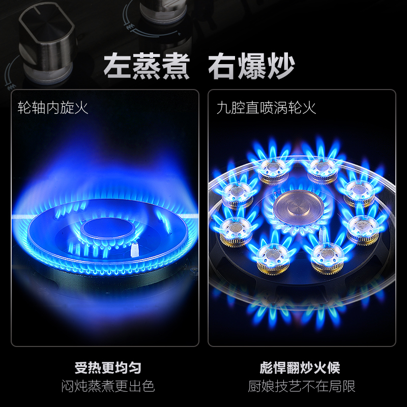 富士宝燃气灶JZT-Z5钢化玻璃燃气灶 大火力鸳鸯双灶具 台嵌两用燃气灶煤气灶(天然气)