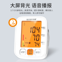 西恩血压计老人家用上臂式高精准全自动智能加压血压仪 电子测量仪