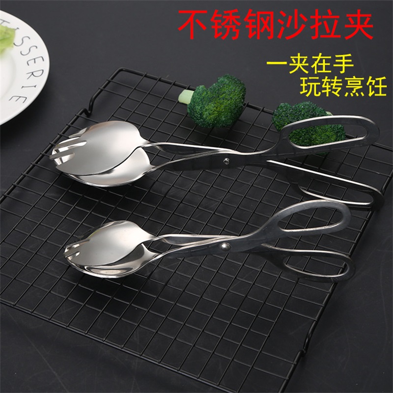 迅迈 不锈钢沙拉夹 剪刀式沙律夹自助餐面包烧烤夹食品夹高清大图