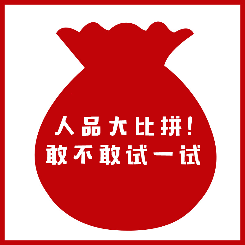 黑五149元惊喜福袋！超实惠国际面膜大礼包等你来抢！