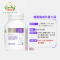 Bioisland 佰澳朗德 儿童青少年 赖氨酸 黄金成长素 60粒 2段 咀嚼片片剂 氨基酸 6-24岁 澳大利亚进口