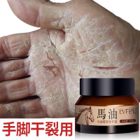 【买2送】马油手足破裂膏30g止痒防冻防裂足膏去手裂脚跟龟裂开裂冻疮皲裂膏滋润保湿补水护足霜